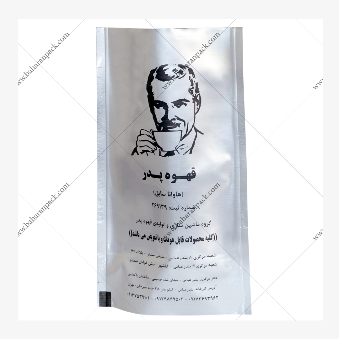 پاکت های چاپی اختصاصی بهاران پک